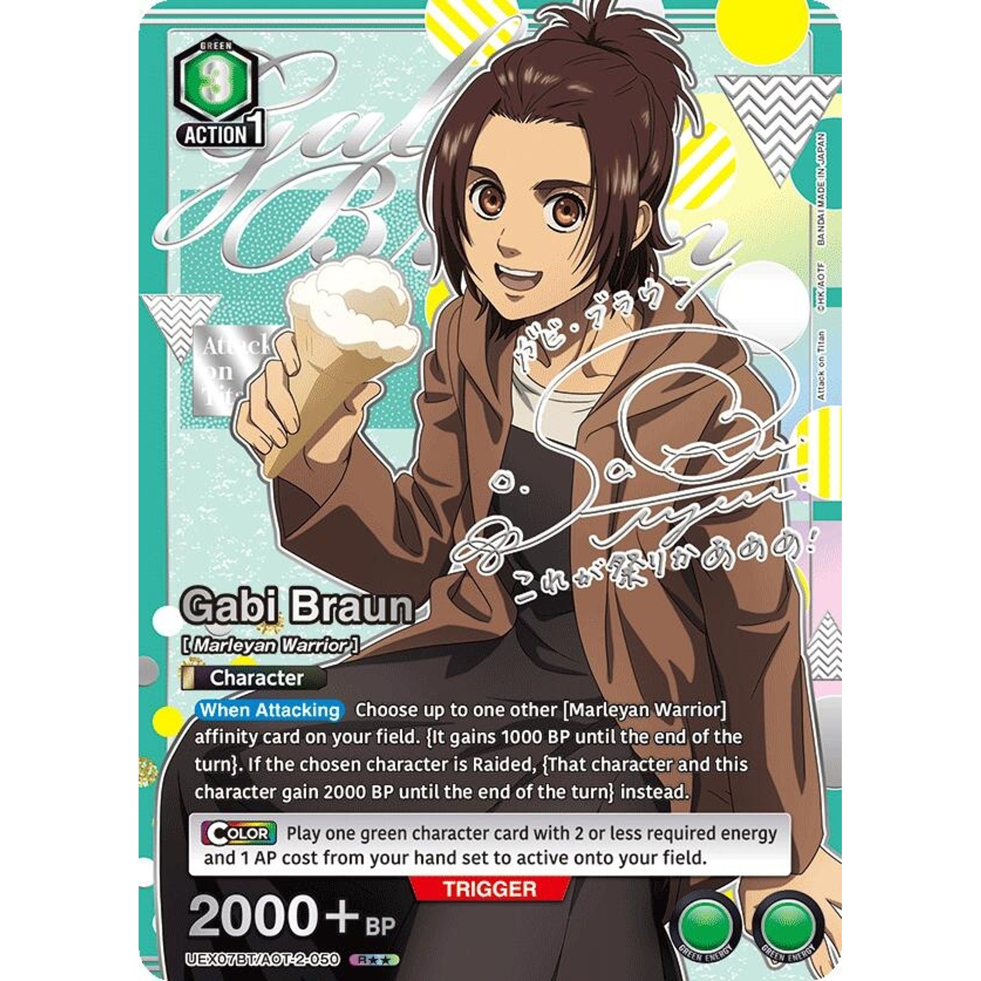 Image for Gabi Braun (050) (R**) (UEX07BT/AOT-2-050) (UEX07BT) - Union Arena