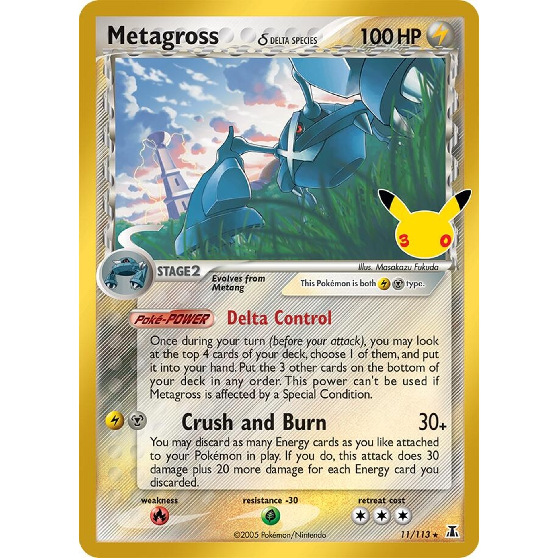 Image for Metagross (Delta Species) (11/113) (30C) - Pokemon