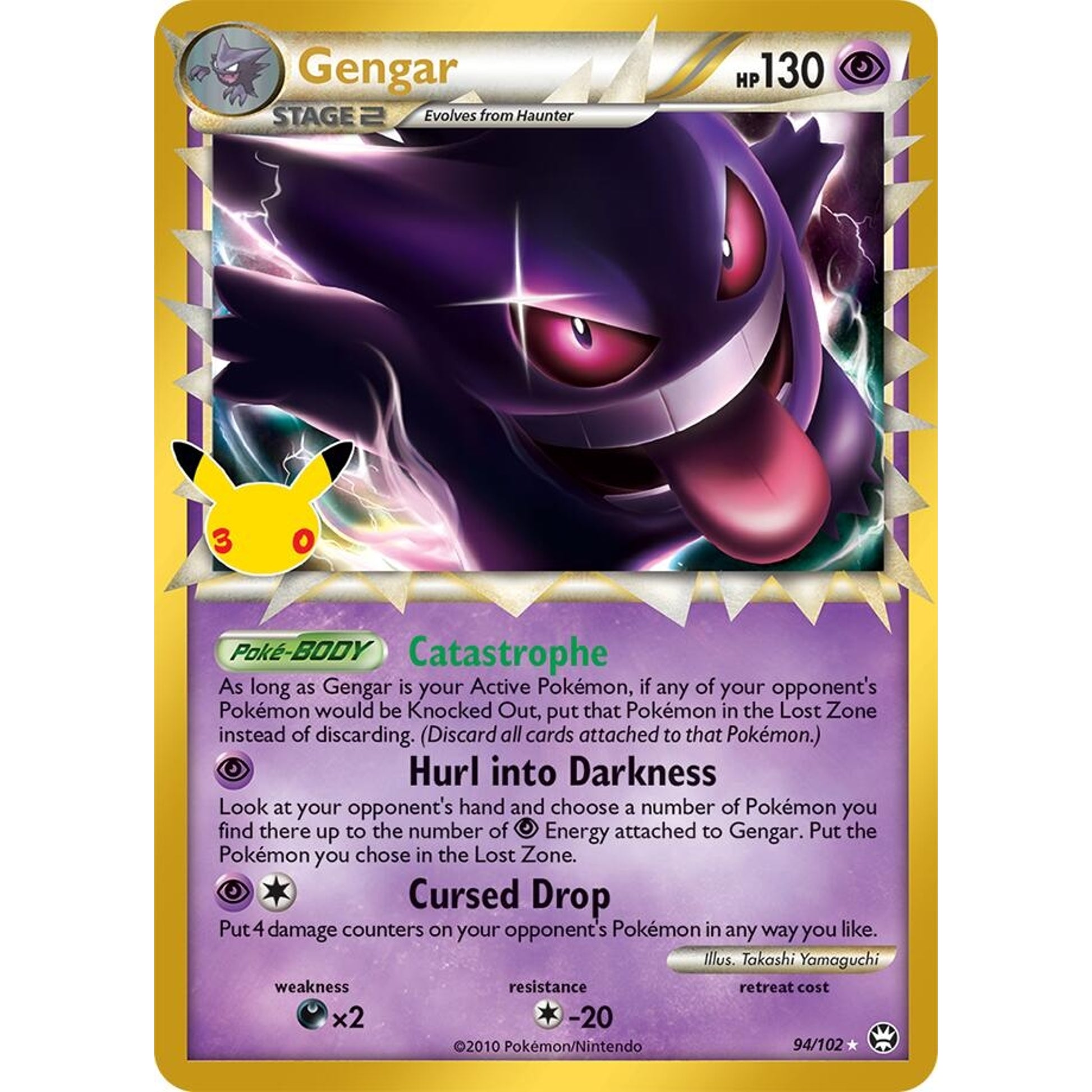 Image for Gengar (Prime) (94/102) (30C) - Pokemon