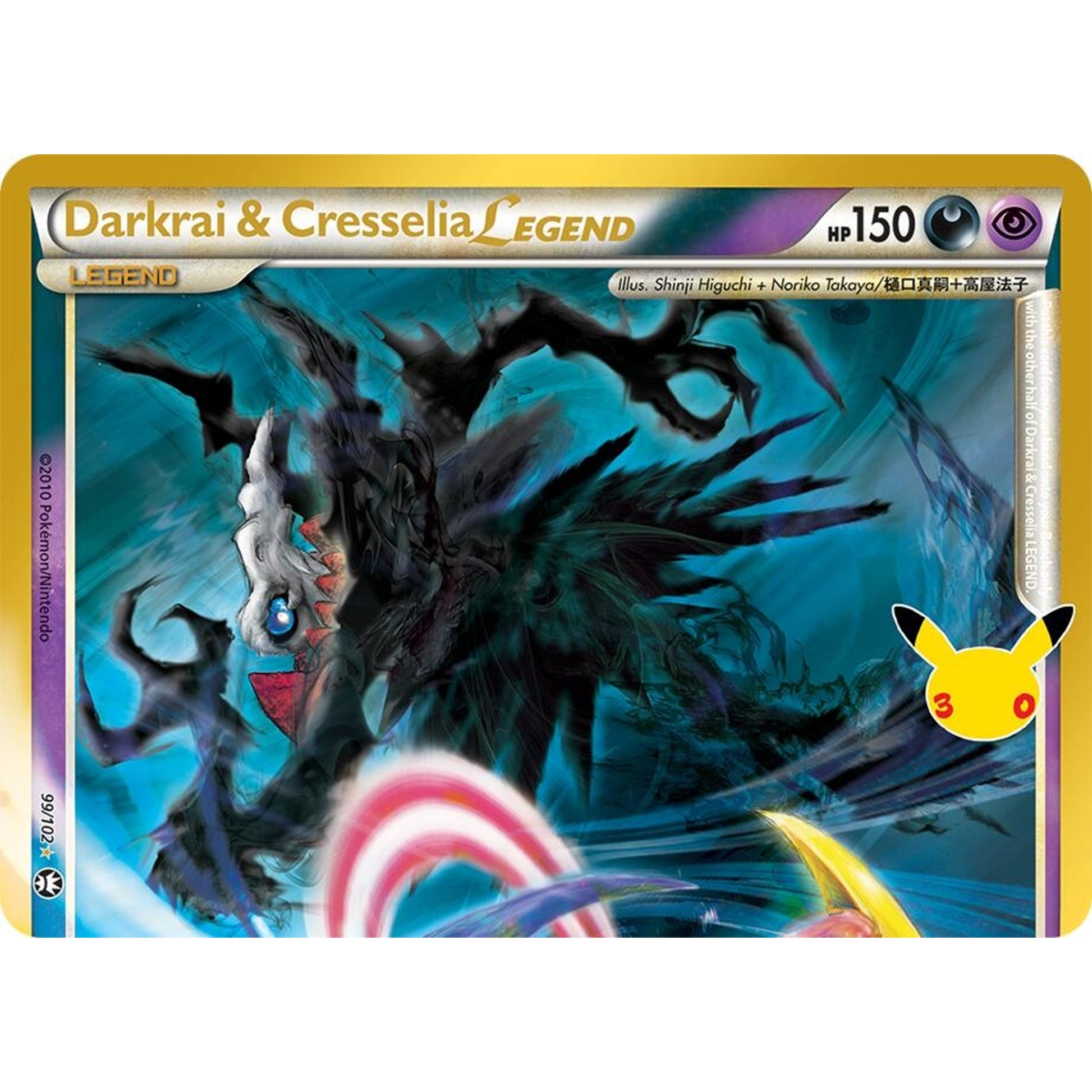 Image for Darkrai & Cresselia Legend (Top) (99/102) (30C) - Pokemon
