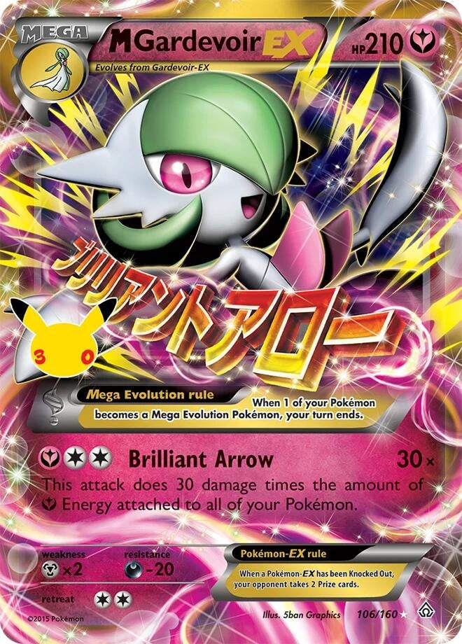 Image for M Gardevoir EX (106/160) (30C) - Pokemon