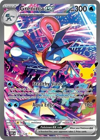 Image for Greninja ex (148/128) (30C) - Pokemon