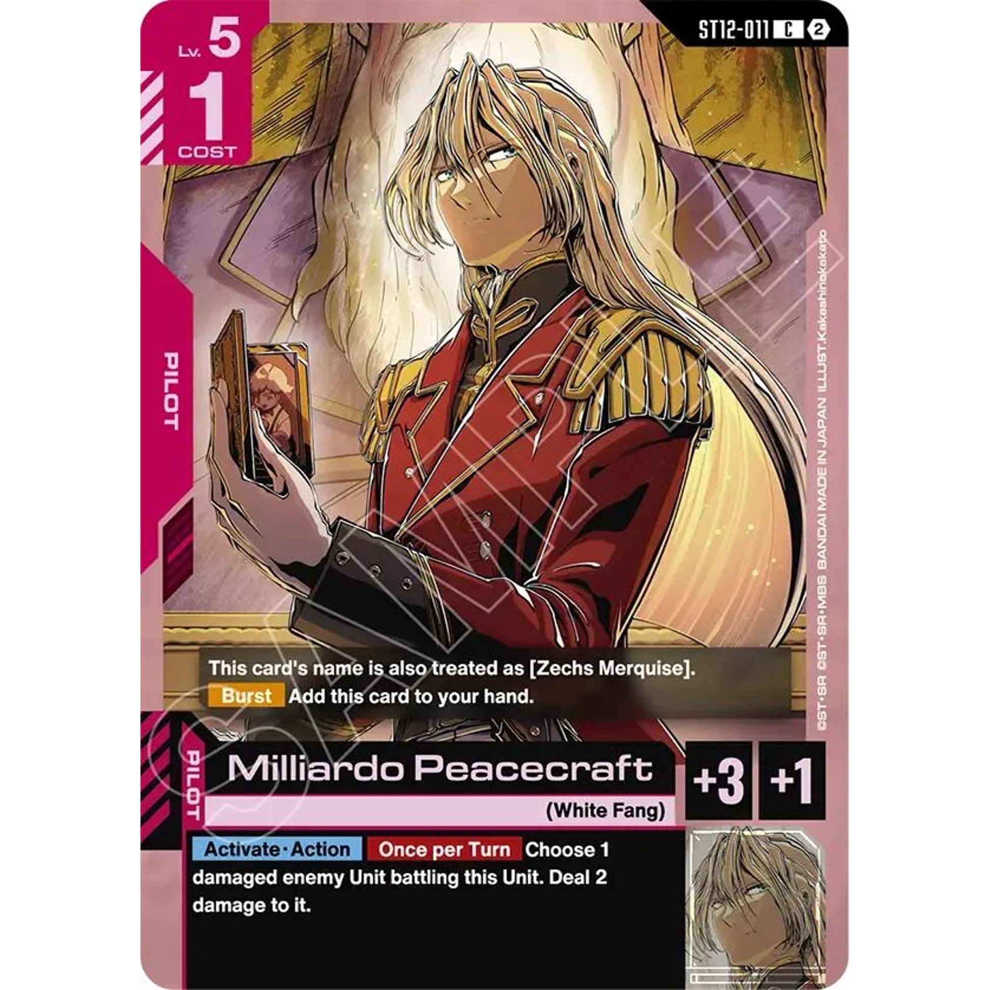 Image for Milliardo Peacecraft (ST12-011) (ST12) - Gundam Card Game