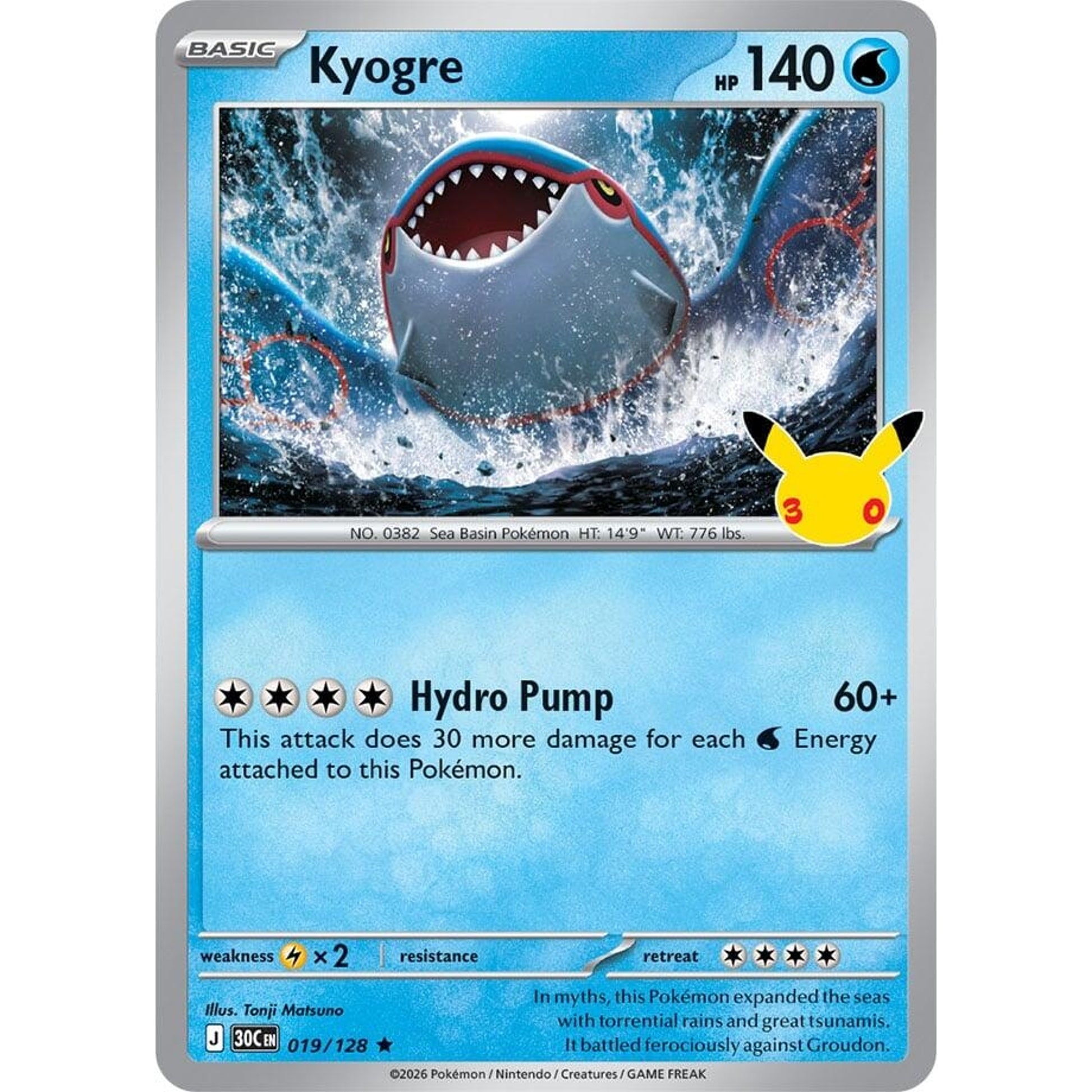 Image for Kyogre (019/128) (30C) - Pokemon