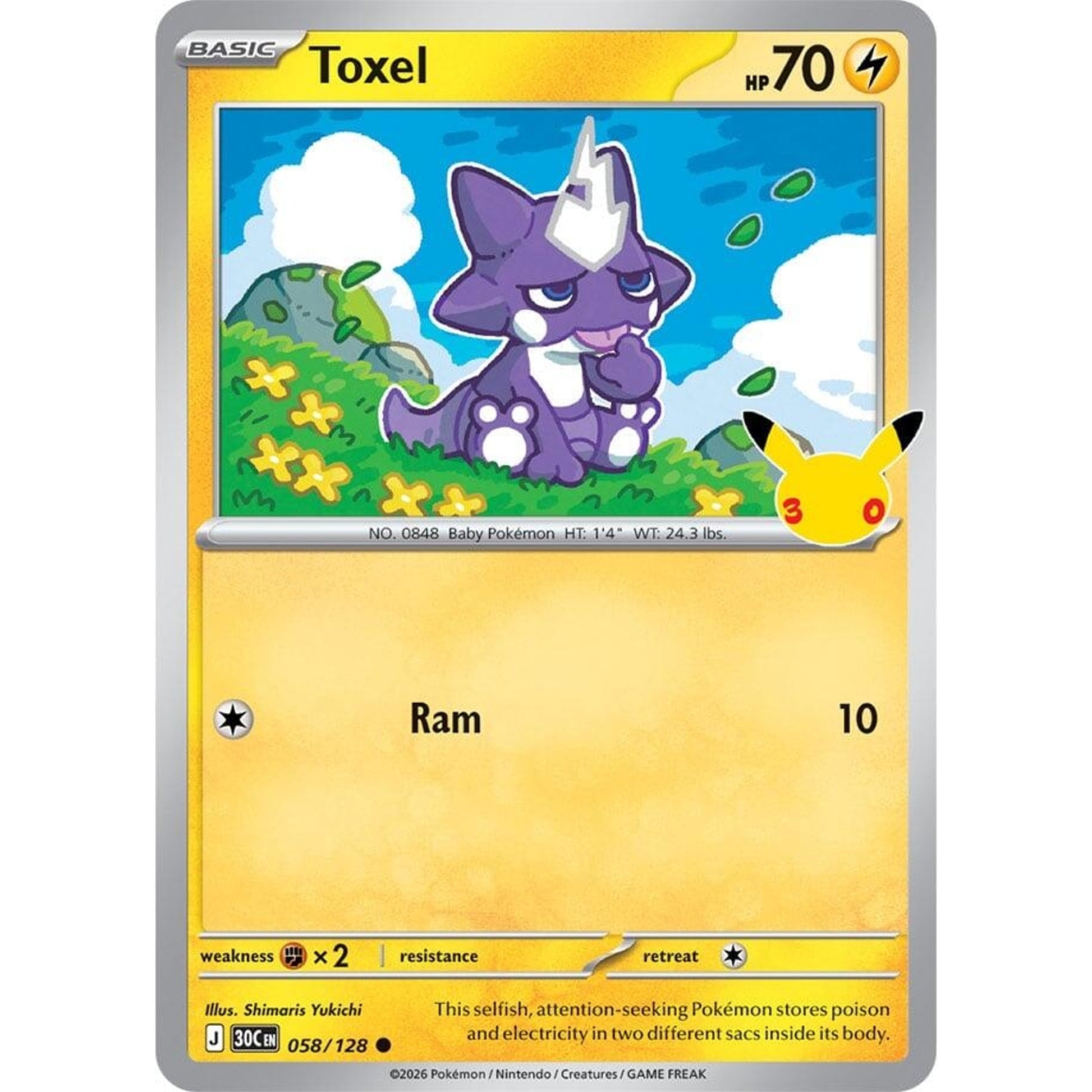 Image for Toxel (058/128) (30C) - Pokemon