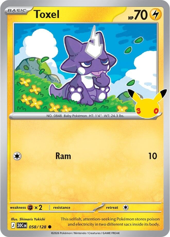Image for Toxel (058/128) (30C) - Pokemon