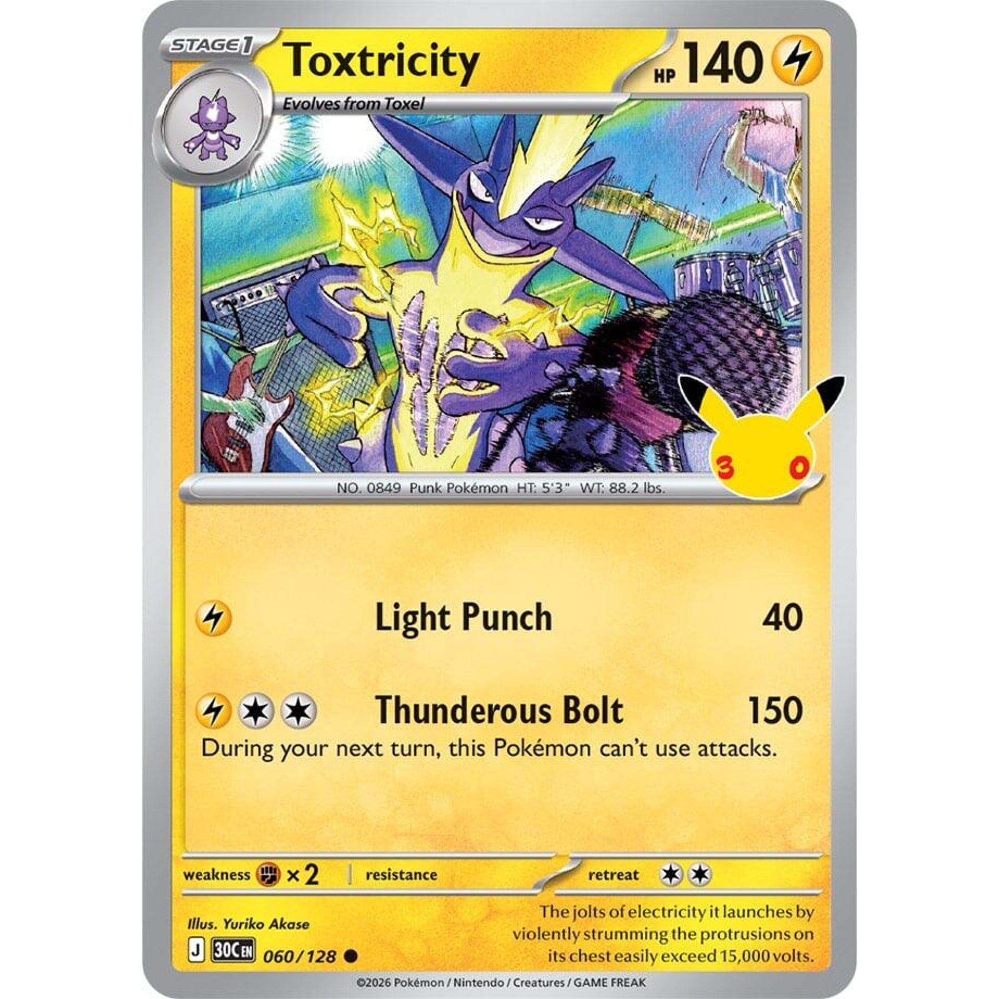 Image for Toxtricity (060/128) (30C) - Pokemon
