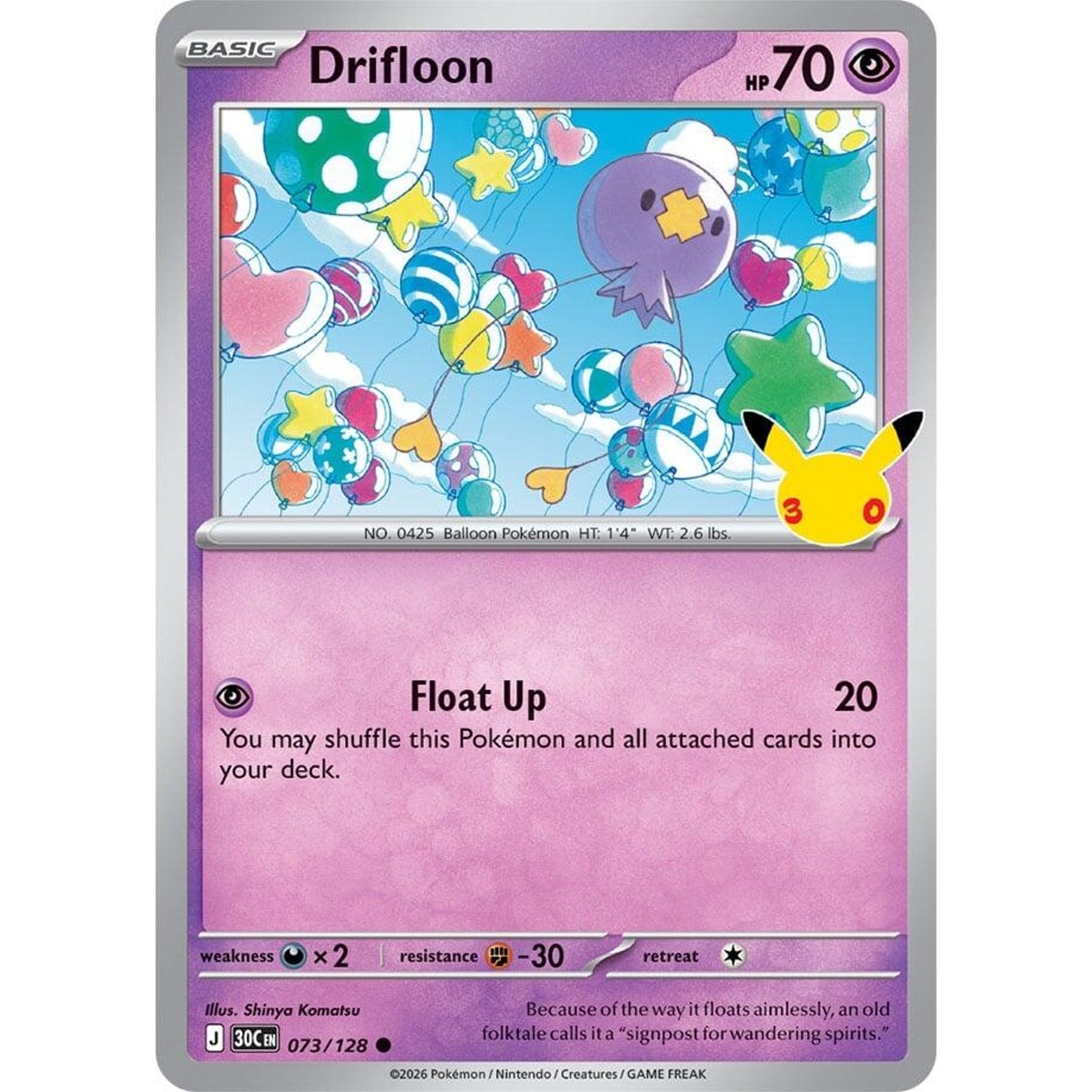 Image for Drifloon (073/128) (30C) - Pokemon