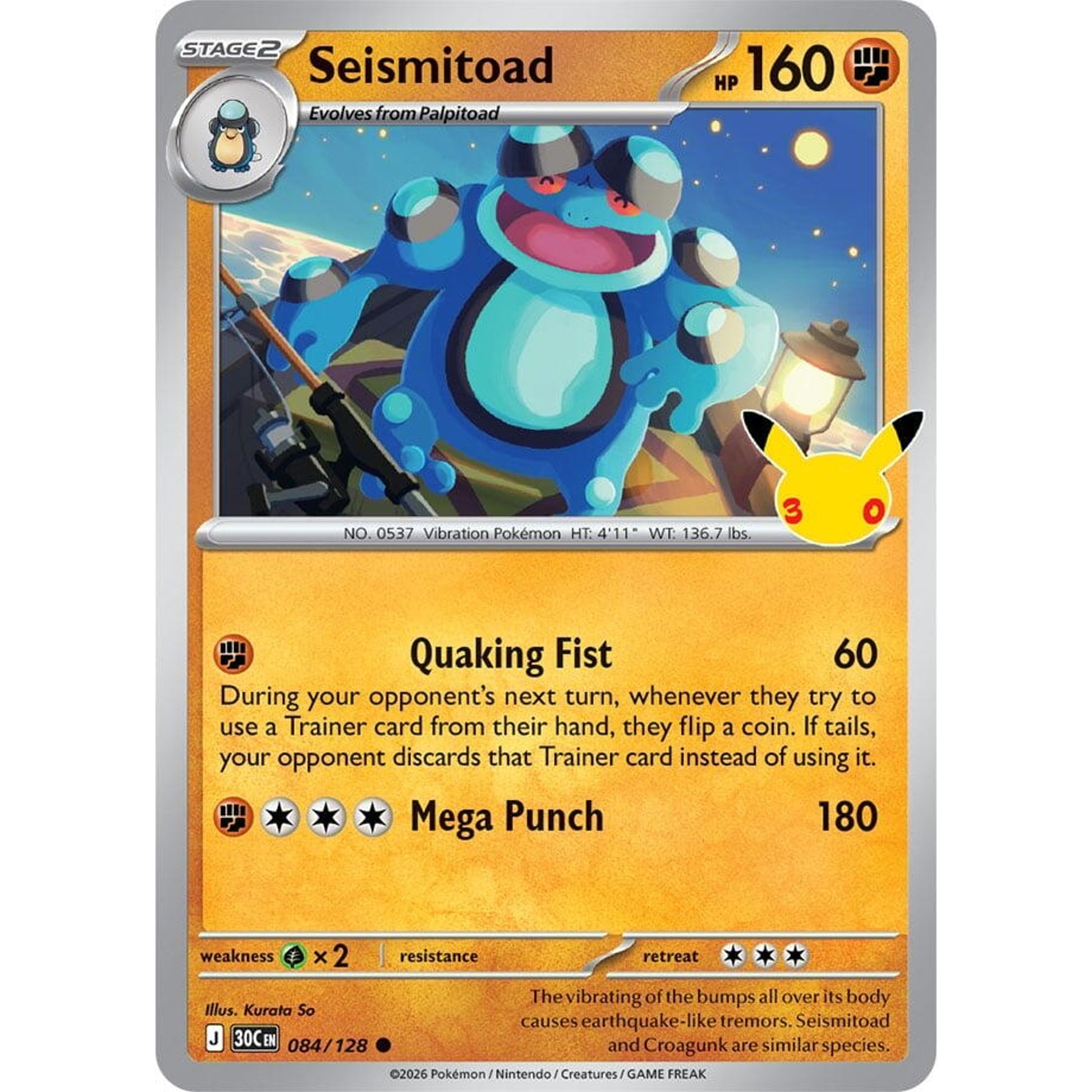 Image for Seismitoad (084/128) (30C) - Pokemon
