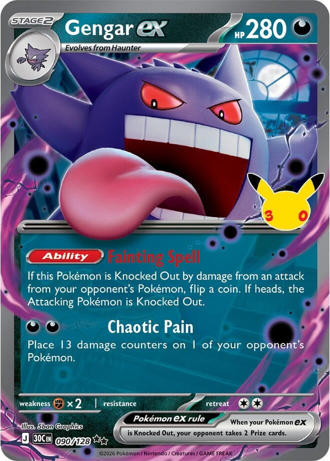 Image for Gengar ex (090/128) (30C) - Pokemon
