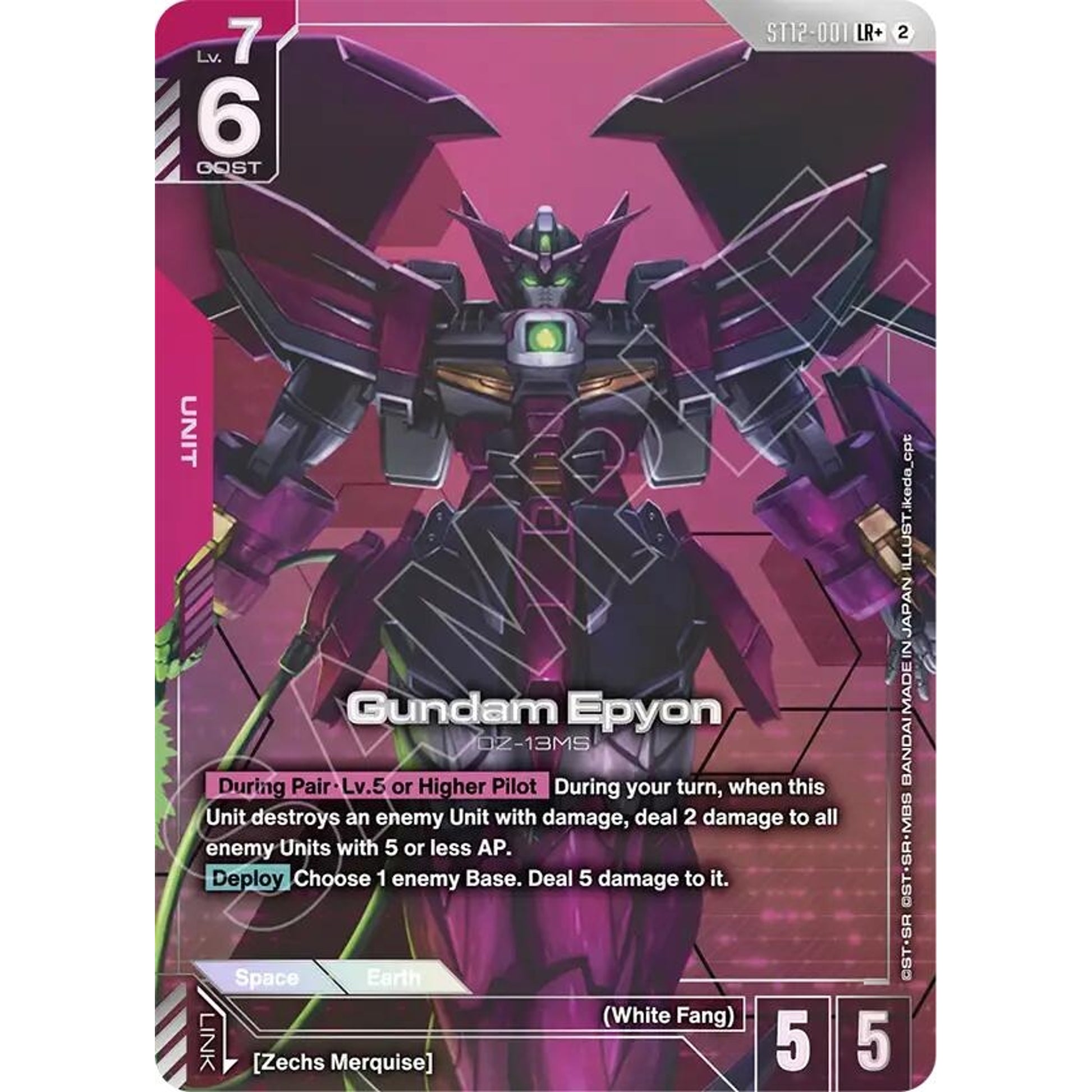 Image for Gundam Epyon (LR+) (ST12-001) (ST12) - Gundam Card Game