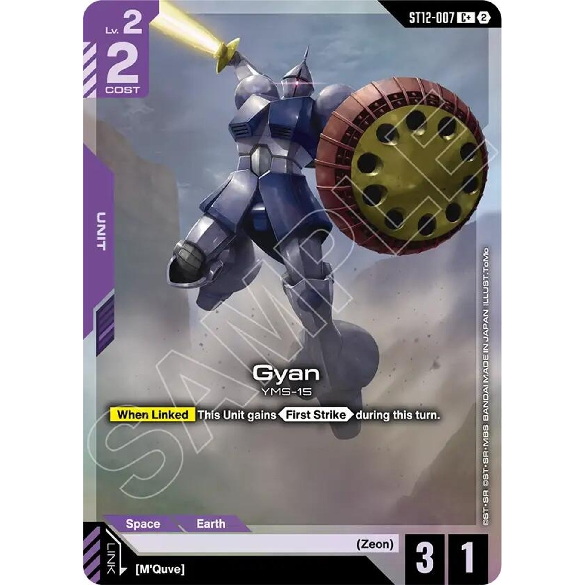 Image for Gyan (C+) (ST12-007) (ST12) - Gundam Card Game