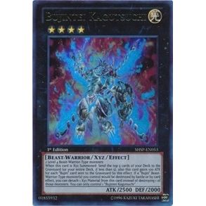 Image for Bujintei Kagutsuchi (SHSP-EN053) (SHSP) - YuGiOh