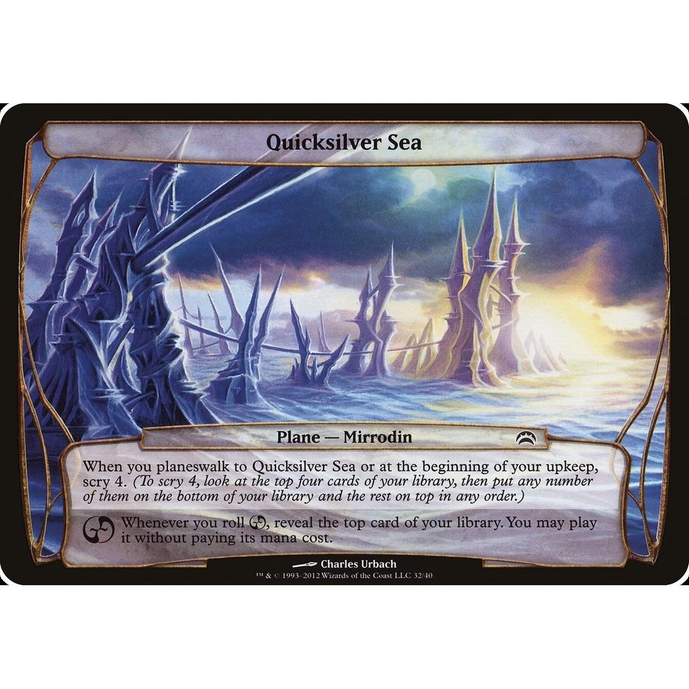 Image for Quicksilver Sea (Planechase 2012) (32) (OVER) - Magic: The Gathering