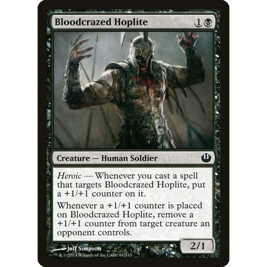Image for Bloodcrazed Hoplite (61) (JOU) - Magic: The Gathering