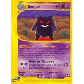 Image for Gengar (48) (048/165) (EX) - Pokemon