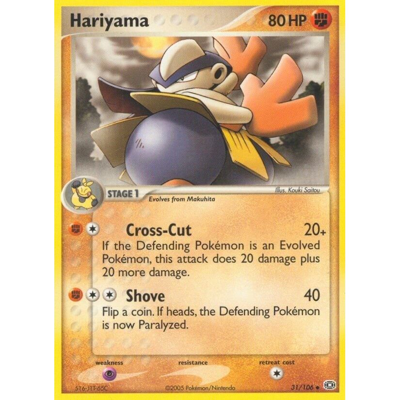 Image for Hariyama (31/106) (EM) - Pokemon