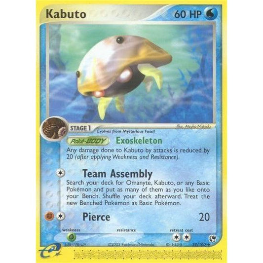 Image for Kabuto (39/100) (SS) - Pokemon
