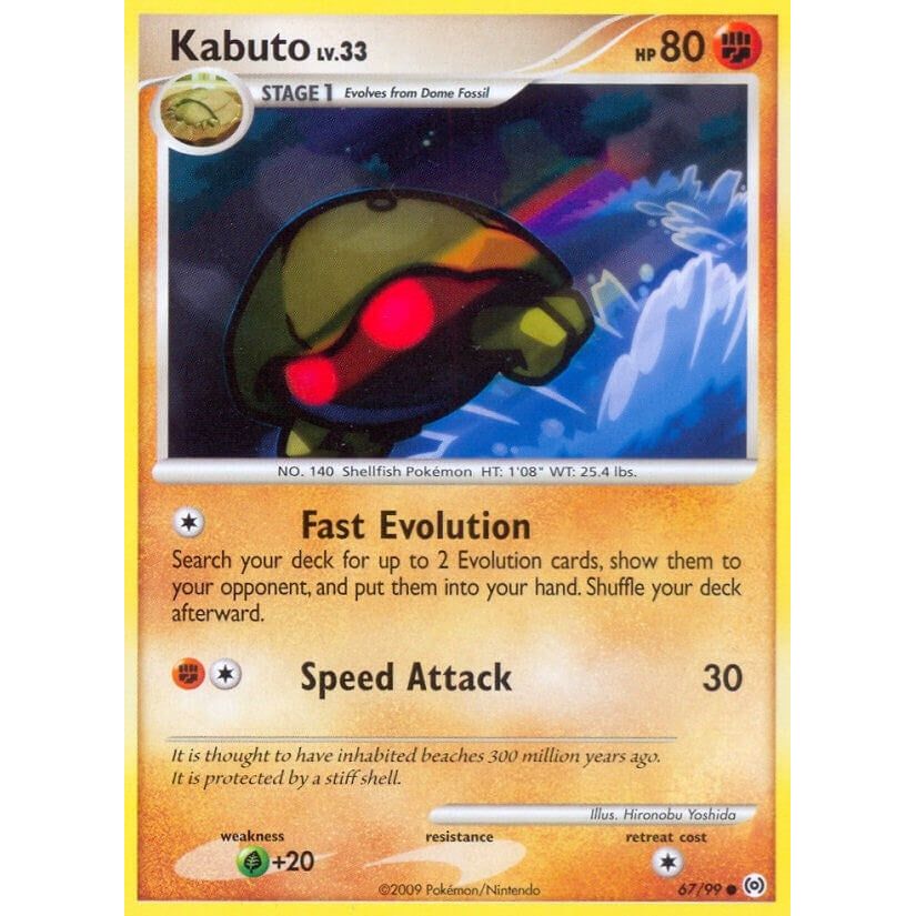 Image for Kabuto (67/99) (AR) - Pokemon
