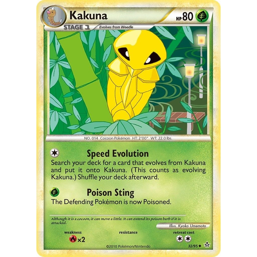 Image for Kakuna (32/95) (UL) - Pokemon