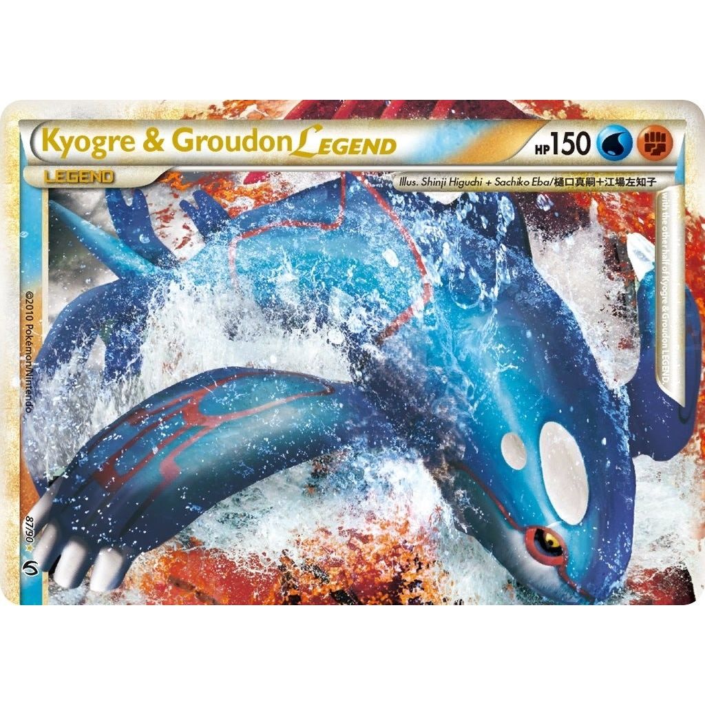 Image for Kyogre & Groudon Legend (Top) (87/90) (UD) - Pokemon