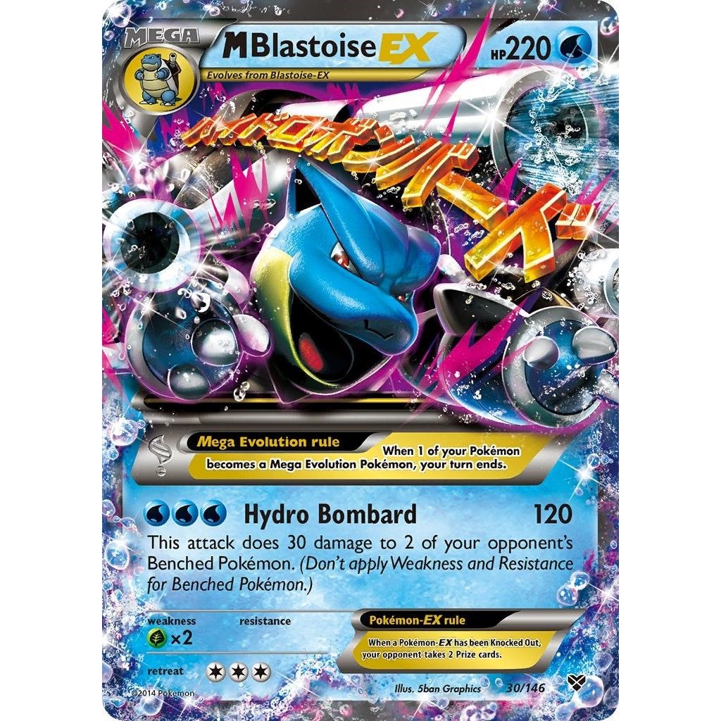 Image for M Blastoise EX (30/146) (XY) - Pokemon