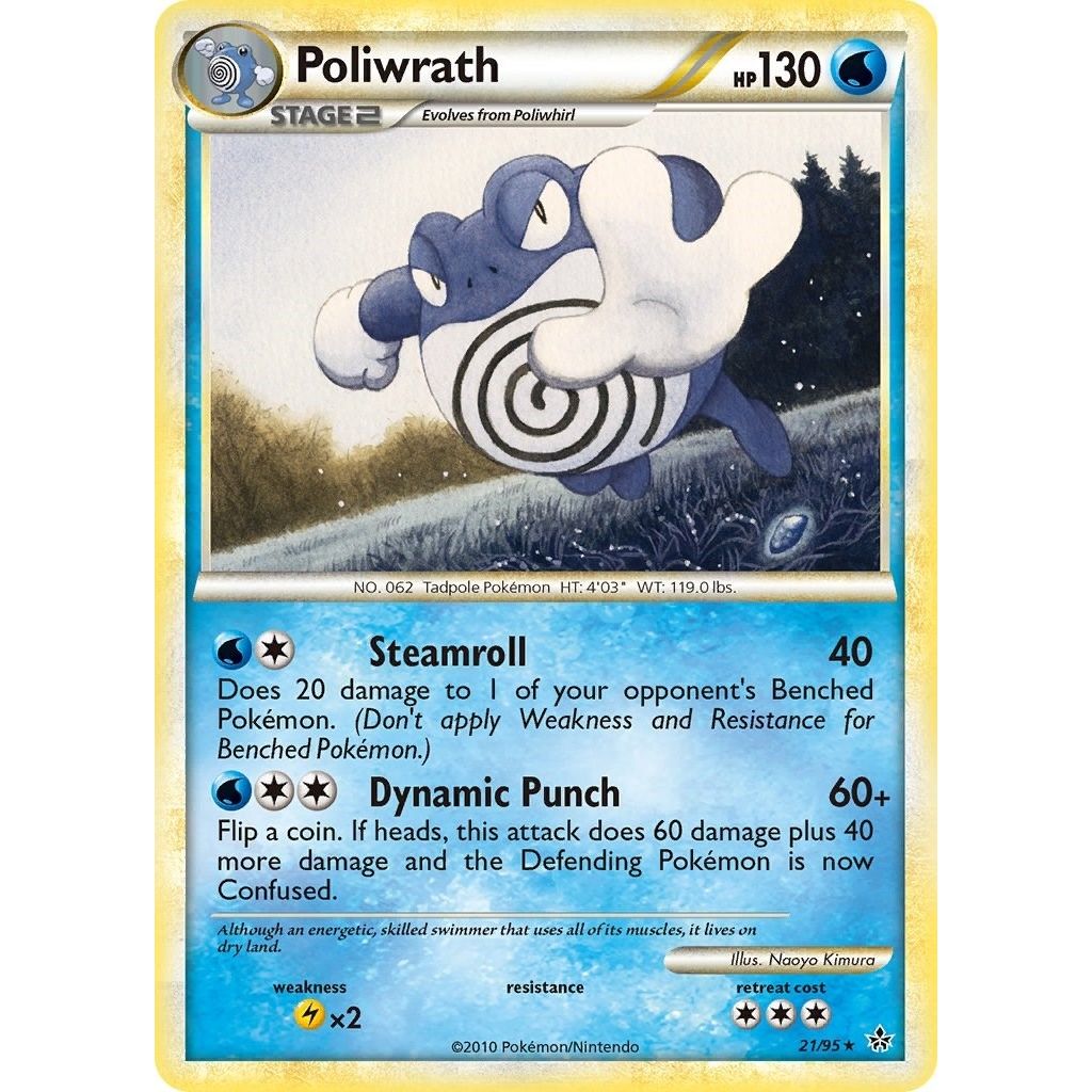 Image for Poliwrath (21/95) (UL) - Pokemon