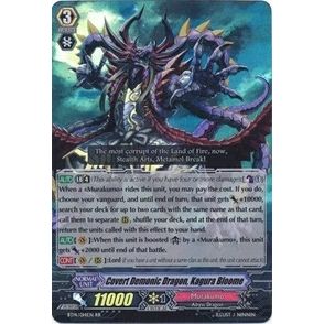 Image for Covert Demonic Dragon, Kagura Bloome (BT14/014EN) (BT14) - Cardfight Vanguard