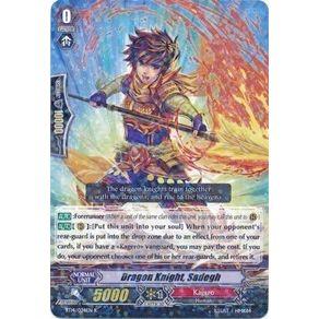 Image for Dragon Knight, Sadegh (BT14/034EN) (BT14) - Cardfight Vanguard