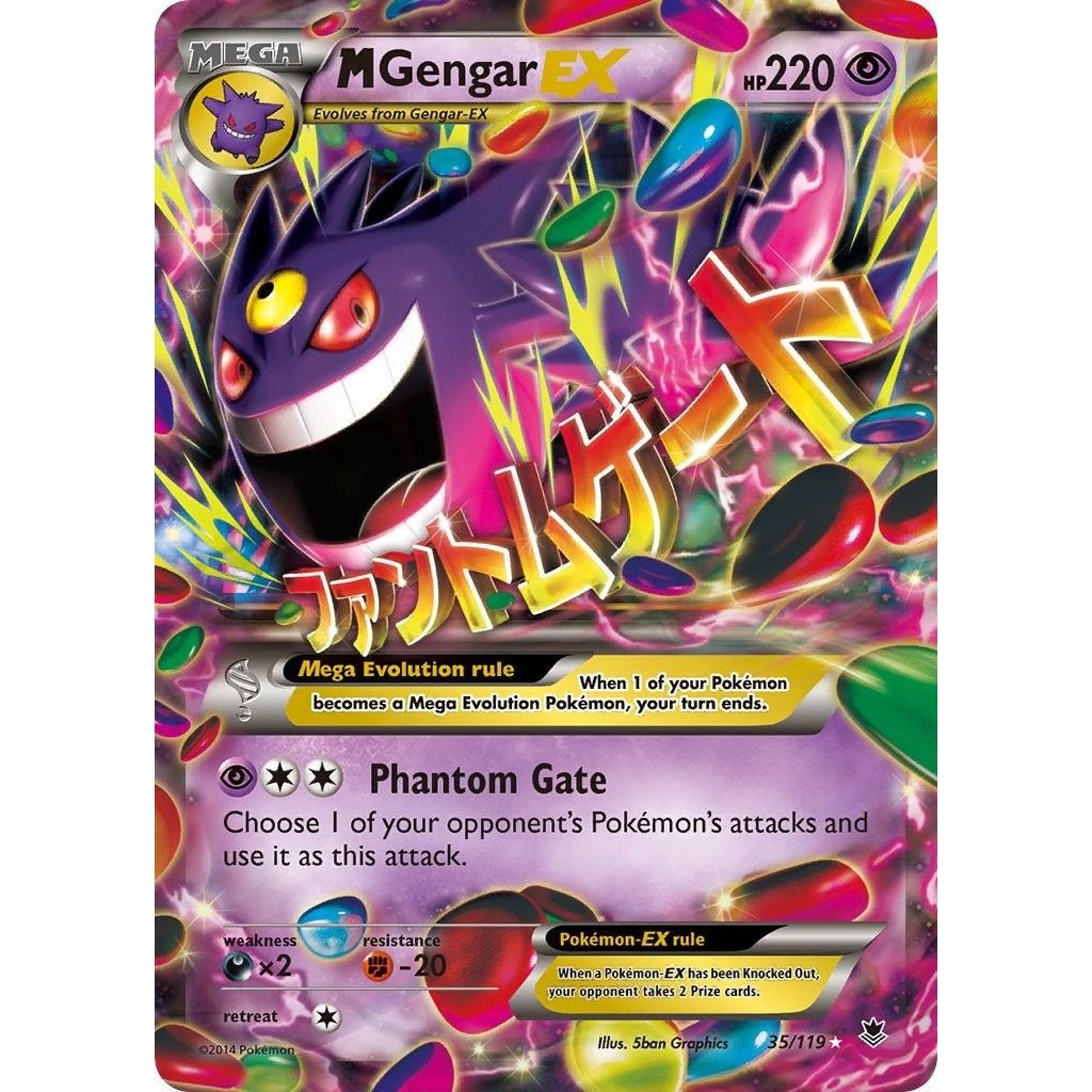 Image for M Gengar EX (35/119) (PHF) - Pokemon