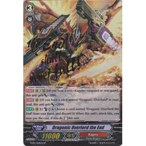 Image for Dragonic Overlord the End (FC02/S04EN SP) (FC02) - Cardfight Vanguard