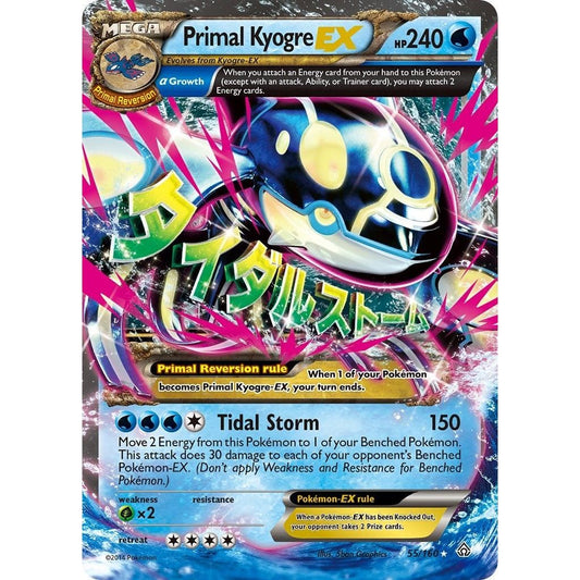 Image for Primal Kyogre EX (Alpha) (55/160) (PRC) - Pokemon