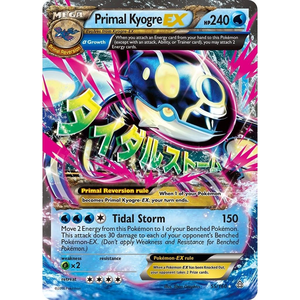 Image for Primal Kyogre EX (Alpha) (55/160) (PRC) - Pokemon