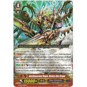 Image for Interdimensional Dragon, Mystery-flare Dragon (G-TD01/001EN) (G-TD01) - Cardfight Vanguard