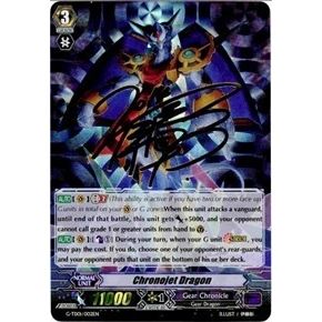 Image for Chronojet Dragon (Signed Foil) (G-TD01/002EN) (G-TD01) - Cardfight Vanguard