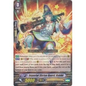 Image for Imperial Shrine Guard, Hahiki (G-BT01/029EN) (G-BT01) - Cardfight Vanguard