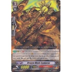 Image for Dragon Monk Gyokuryu (G-BT01/033EN) (G-BT01) - Cardfight Vanguard