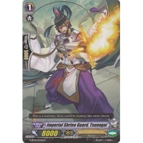 Image for Imperial Shrine Guard, Tsunagai (G-BT01/057EN) (G-BT01) - Cardfight Vanguard