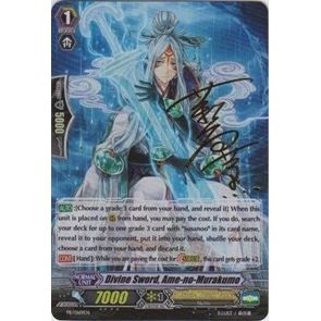 Image for Divine Sword, Ame-no-Murakumo (PR/0169EN) (PR) - Cardfight Vanguard