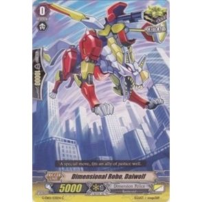 Image for Dimensional Robo, Daiwolf (G-EB01/031EN) (G-EB01) - Cardfight Vanguard