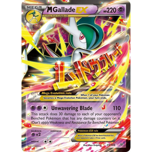 Image for M Gallade EX (35/108) (ROS) - Pokemon