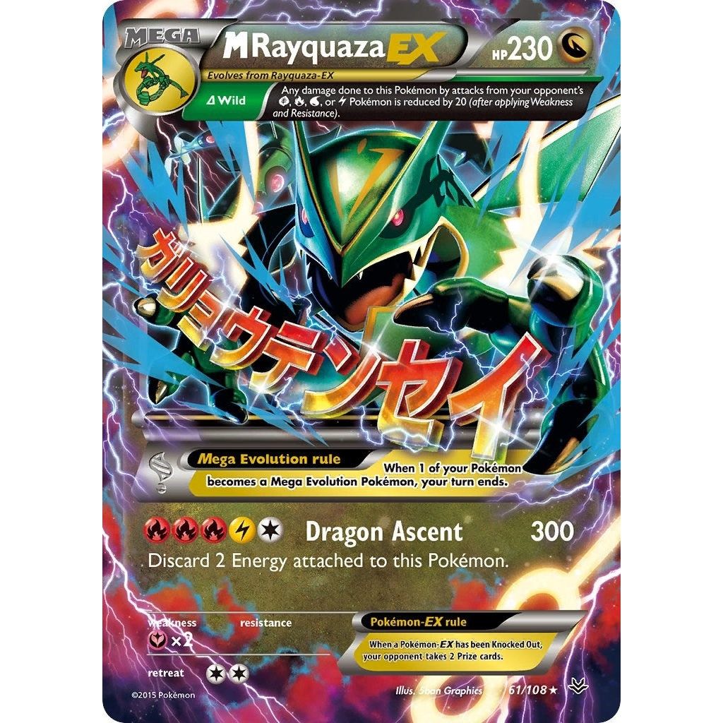Image for M Rayquaza EX (61) (61/108) (ROS) - Pokemon