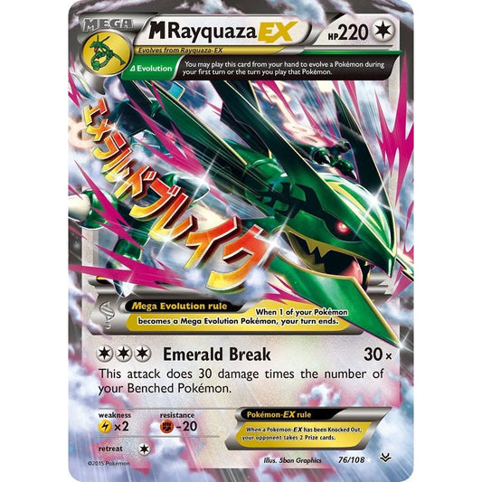 Image for M Rayquaza EX (76) (76/108) (ROS) - Pokemon