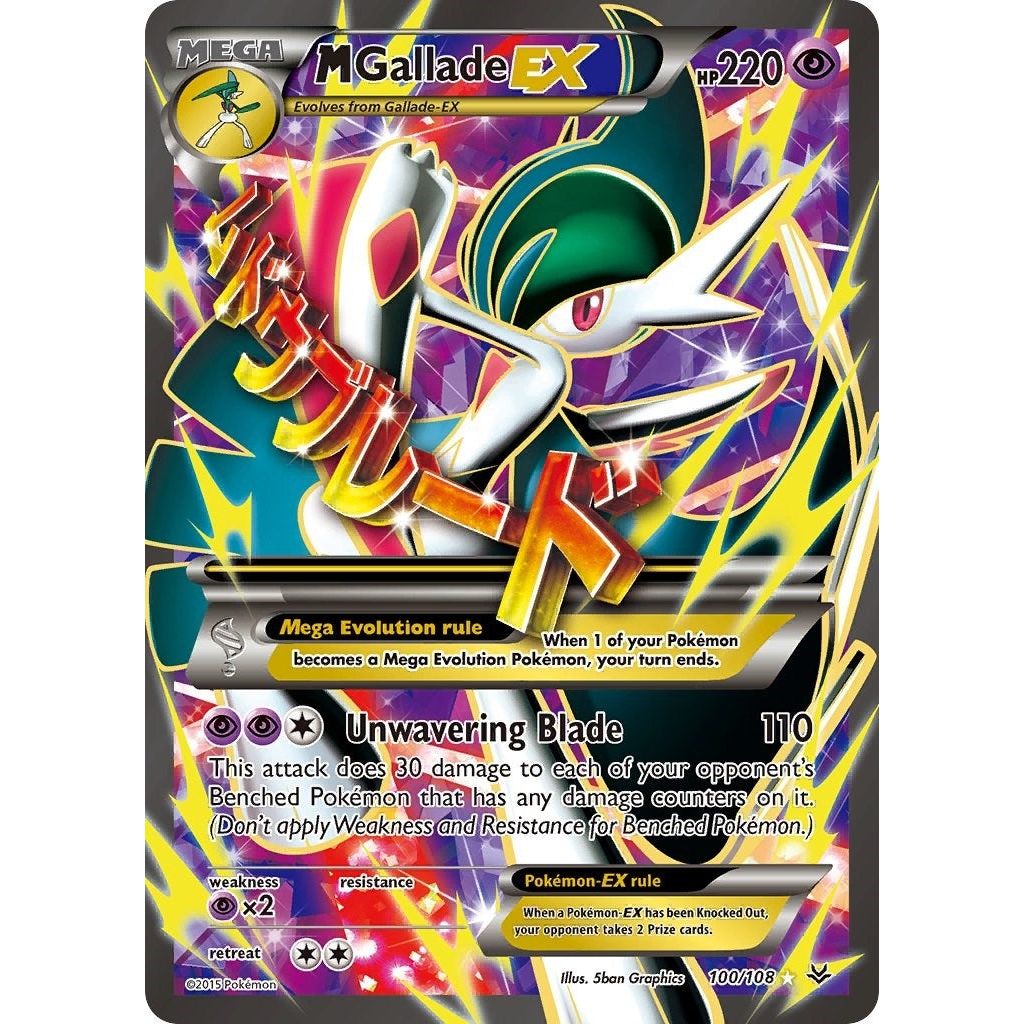 Image for M Gallade EX (100 Full Art) (100/108) (ROS) - Pokemon