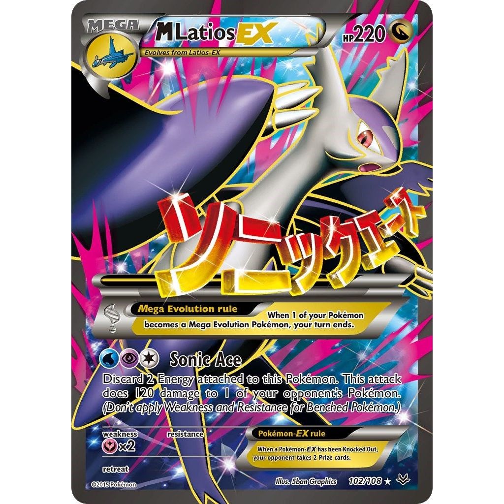 Image for M Latios EX (102 Full Art) (102/108) (ROS) - Pokemon