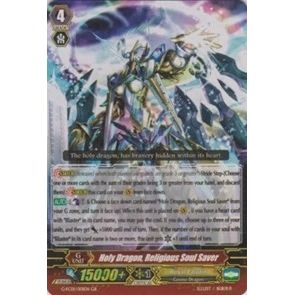 Image for Holy Dragon, Religious Soul Saver (G-FC01/001EN) (G-FC01) - Cardfight Vanguard