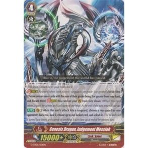 Image for Genesis Dragon, Judgement Messiah (G-TD05/001EN) (G-TD05) - Cardfight Vanguard