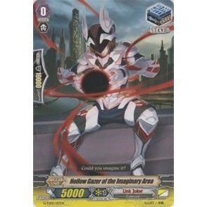 Image for Hollow Gazer of the Imaginary Area (G-TD05/017EN) (G-TD05) - Cardfight Vanguard