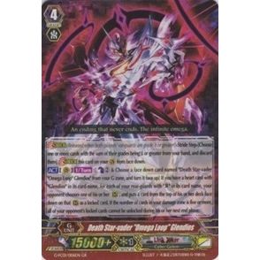 Image for Death Star-vader "Omega Loop" Glendios (G-FC01/006EN) (G-FC01) - Cardfight Vanguard