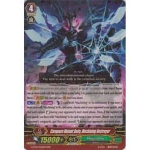 Image for Carapace Mutant Deity, Machining Destroyer (G-FC01/022EN) (G-FC01) - Cardfight Vanguard